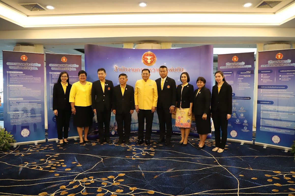 Mr. Monthien, Auditor General, delivered a keynote address titled "Maintaining Fiscal Discipline for Optimal Results" at the2⃣nd batch of the training program on the Use of the Fiscal Discipline Enhancement Web-based Application to representatives from the Local Govt in Ayuthaya.