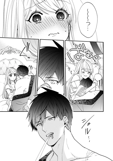 【ニコニコ漫画でも無事完結!】
長らく更新がストップしていた
『悪役令嬢の追放後!』が先日再開され、
本日最終話が更新されました!

ニコニコ漫画のコメントは制作の励みでした。
カドコミやコミックスですでに読まれた方も
ぜひ最後に一言お願いします!
https://t.co/Wn4pnH8Gj2 