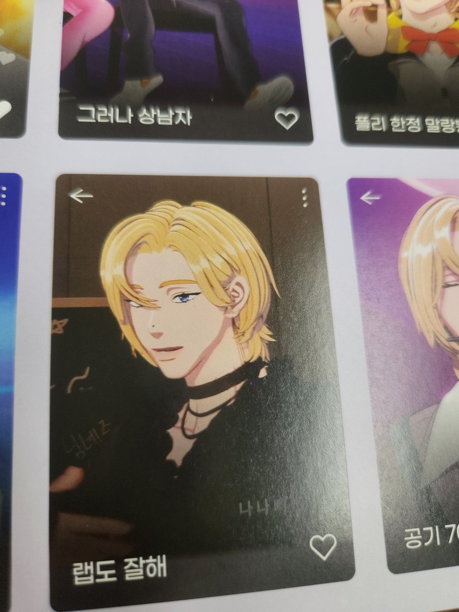 점... 이게 진짜일리 없어..🤦‍♀️