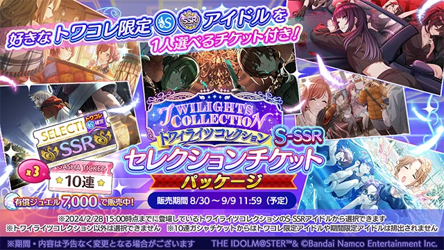 アイドルマスター シャイニーカラーズ公式 on X: 