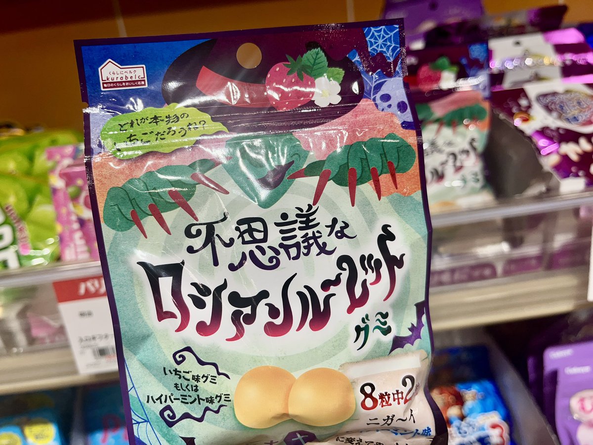 ベルク(Belc)🅱️ on X: 