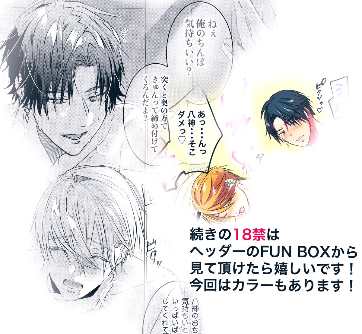 (2/2)
続きはプロフィールにあるファンボへお願い致します🙇‍♂️💕
カラーもありますので宜しくお願い致します🙇‍♂️✨✨ 