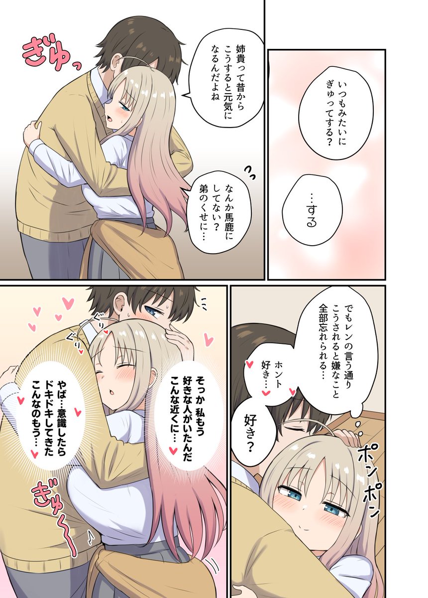 (4/4) 