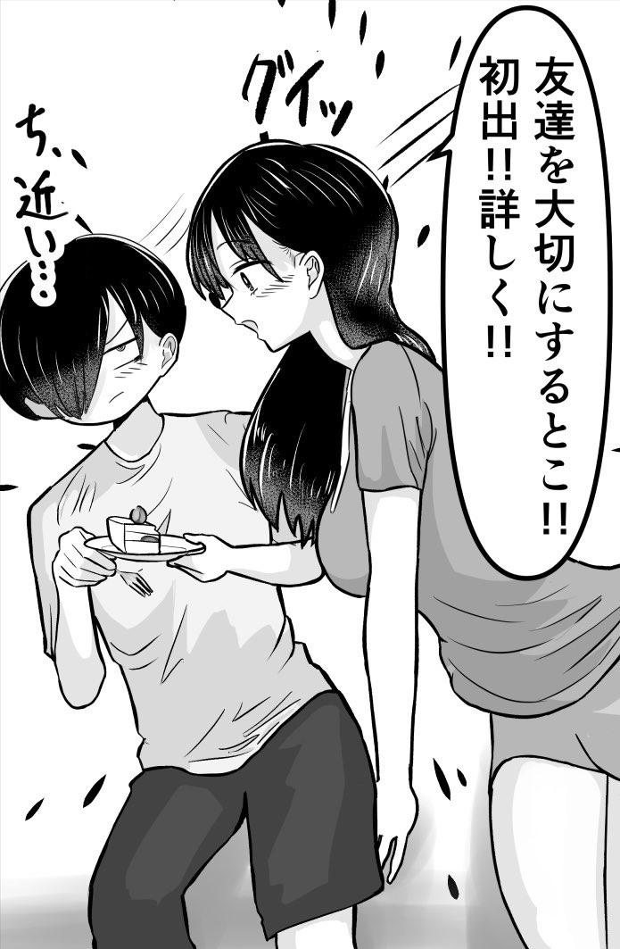 山田杏奈の好きなところ発表市川④

#僕ヤバ 