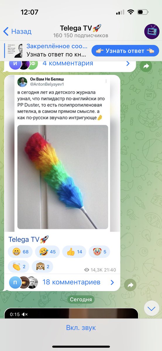 тут вам не там tweet media