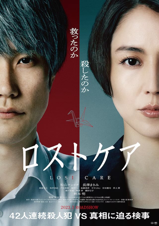 (2/2)
[見放題配信サービス]
⚫︎Amazonプライム ⚫︎U-NEXT ⚫︎Hulu 