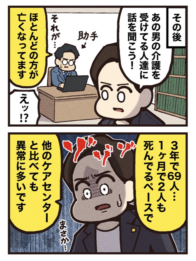 (2/2)
[見放題配信サービス]
⚫︎Amazonプライム ⚫︎U-NEXT ⚫︎Hulu 