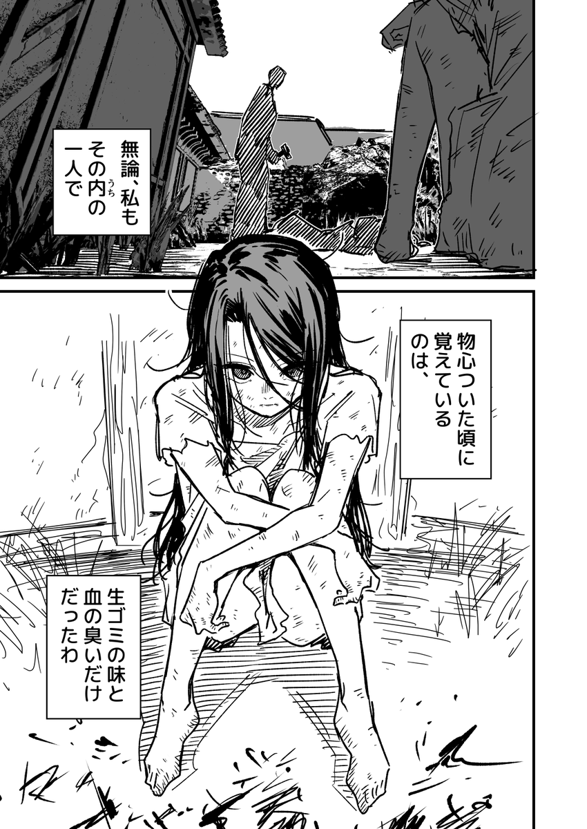 高飛車ドレイちゃん 名前 