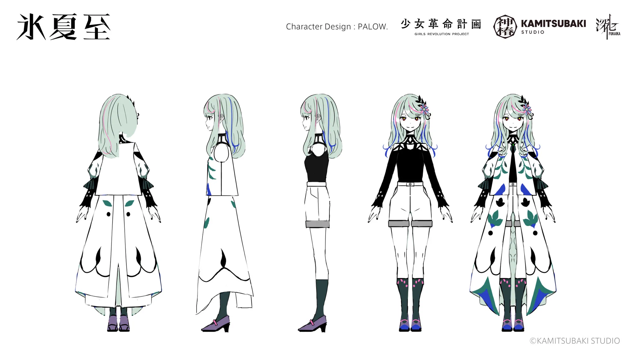 少女革命計画 on X: 