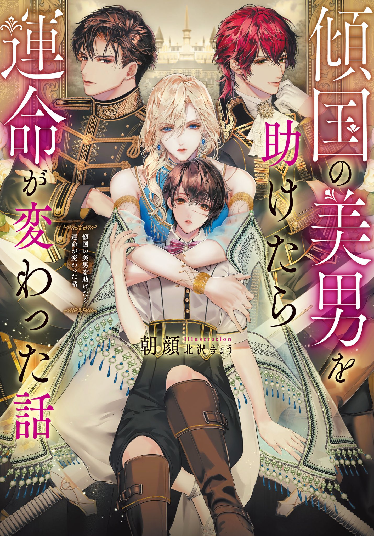 教皇ヒュアキントス ヴァ-ノン・リ-幻想小説集  /国書刊行会/ヴァ-ノン・リ-（単行本） Amazon.co.jp: 教皇ヒュアキントス ヴァーノン・リー幻想小説集