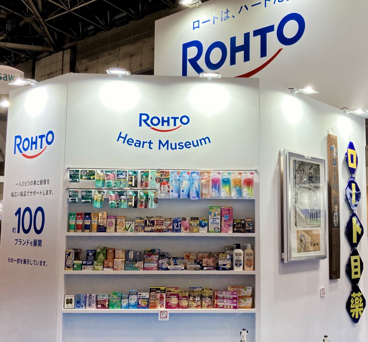 ロート製薬 AOHAL まとめ売り ロート製薬 AOHAL まとめ売り