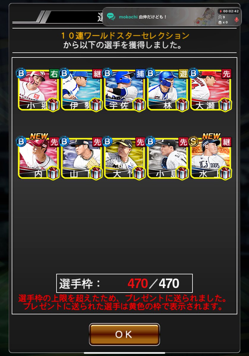 denjarasu2154's tweet photo. 由伸出た。 https://t.co/THjGeJhLX1