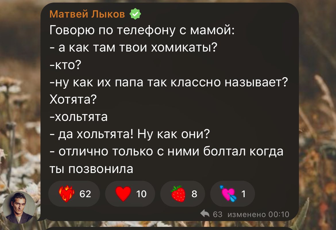 RaphaellVincent's tweet photo. Уву https://t.co/brE3Ow4qrK