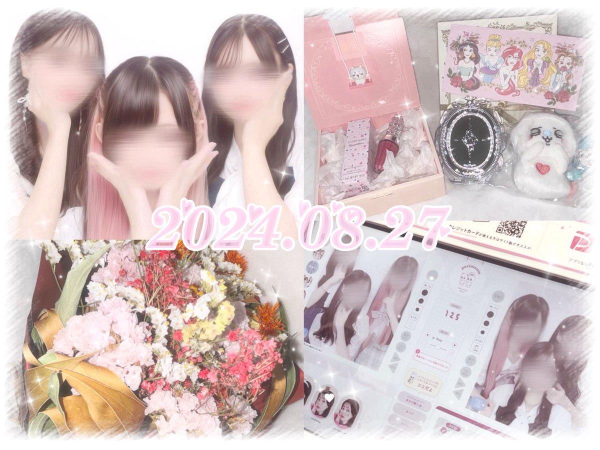 ああい₍ ᐢ. ̫ .ᐢ ₎ tweet media