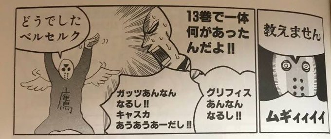 これ生ヒラコーでやられた事あります。作家の新作ゾンビ映画を観る会で、「MIST」の落ち直前までヒラコーが弁舌巧みに語って、「お、オチは…」「地球が突然大爆発しました〜〜!あとは自分で観なさ〜〜い♡」
(帰って観た。死にたくなった) 