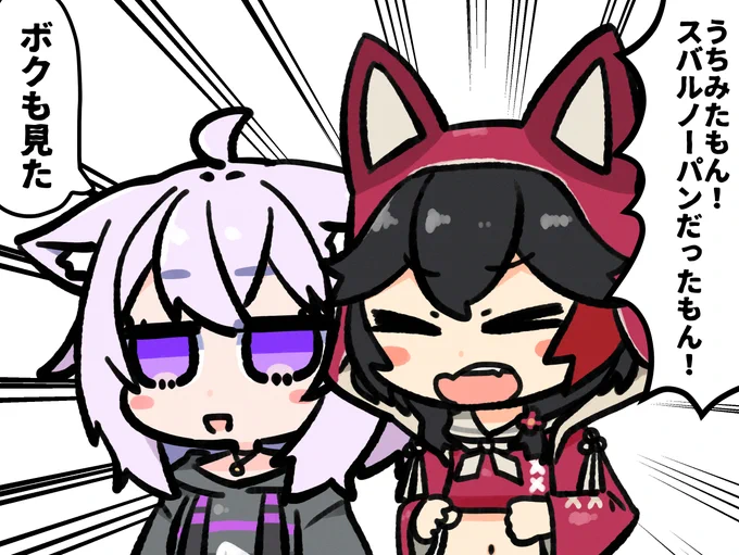 #みおーん絵 #絵かゆ シュレディンガーのパンツ 