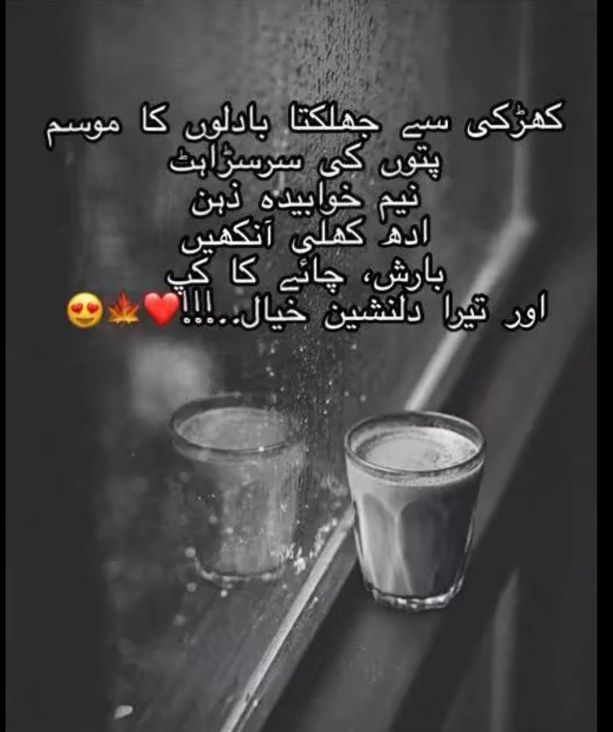 Best combination...🥀♥️