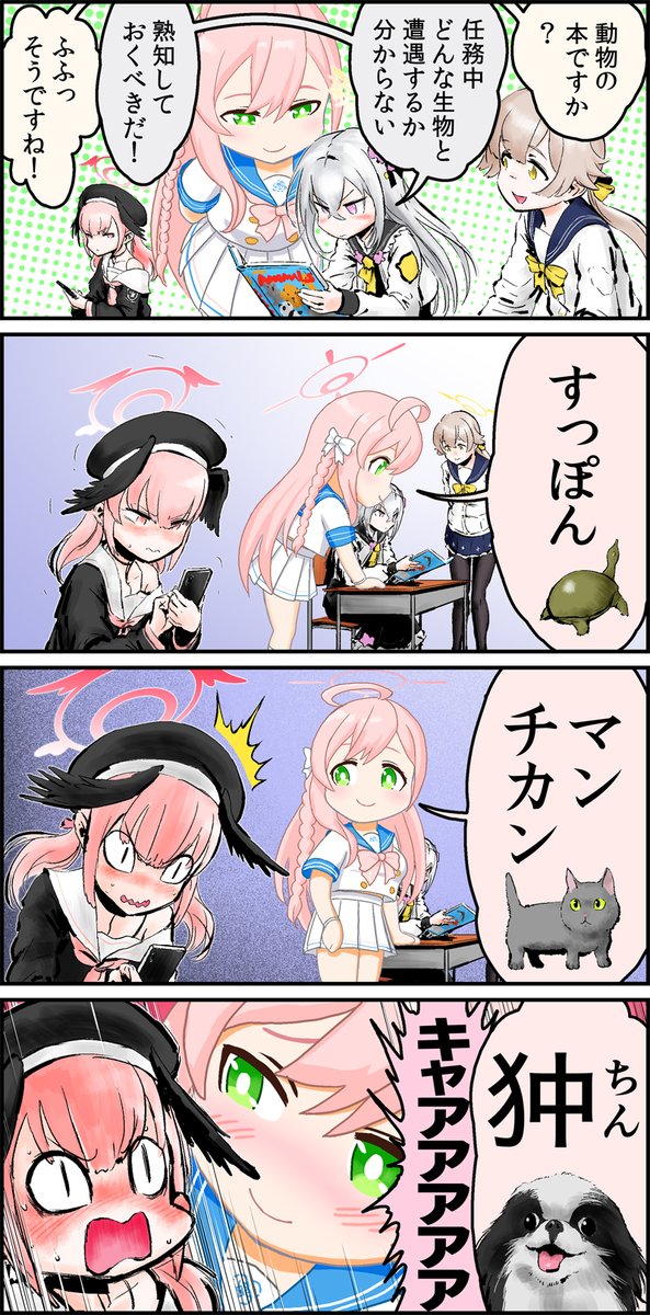 これまでの浦和ハナコさん