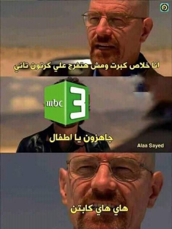 oz6ar's tweet photo. @AboFlah_1 https://t.co/CLOqgLds8D