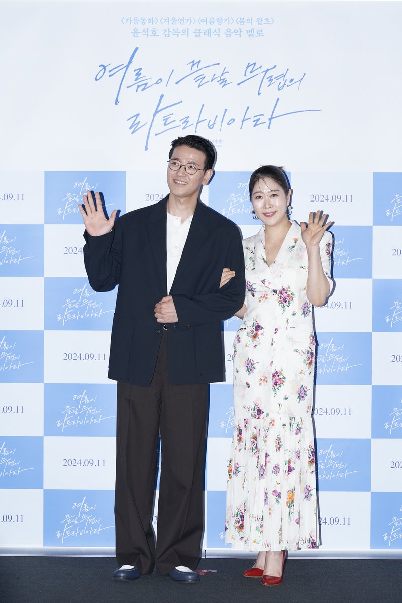 <여름이 끝날 무렵의 라트라비아타> 💛따스한 진심이 가득했던 기자 간담회 성료! #3 💬배수빈 “사람에 대한 따스함을 표방하고 있는 순수한...
