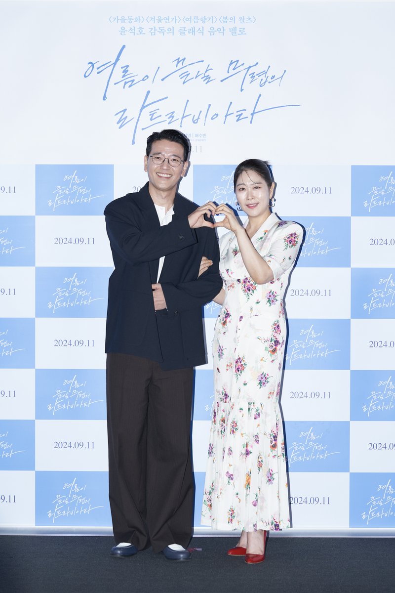 <여름이 끝날 무렵의 라트라비아타> 💛따스한 진심이 가득했던 기자 간담회 성료! #3 💬배수빈 “사람에 대한 따스함을 표방하고 있는 순수한...