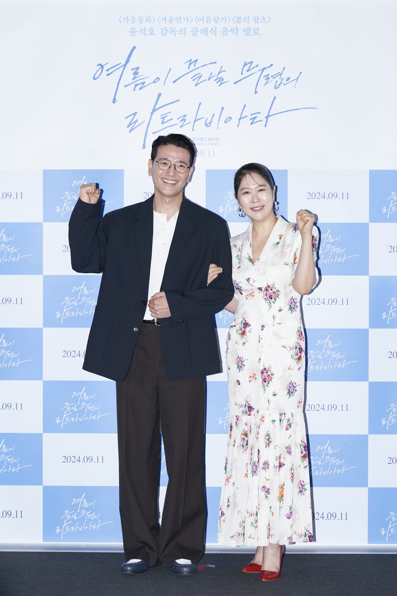 <여름이 끝날 무렵의 라트라비아타> 💛따스한 진심이 가득했던 기자 간담회 성료! #3 💬배수빈 “사람에 대한 따스함을 표방하고 있는 순수한...