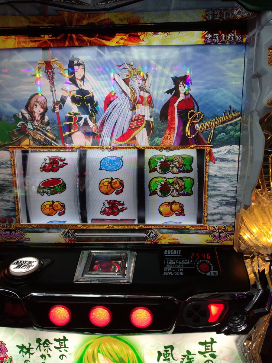 戦国八陣からヨシテル様とオウガイストックでねじ込めた〜