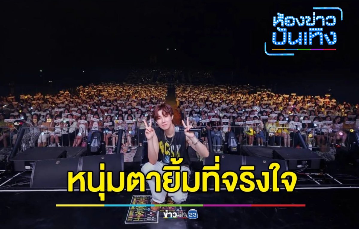 “คิม ซองกยู” หนุ่มตายิ้มที่จริงใจ กับคอนเสิร์ตเดี่ยวครั้งแรกในไทยที่ฮีลใจเกินเบอร์ “2024 KIM SUNG KYU CONCERT [LV3 : Let's Vacay] IN BANGKOK” เมื่อวันที่ 24 ส.ค.ที่ผ่านมา

#KIMSUNGKYU #金聖圭 #김성규 #LV3_LetsVacay_IN_BKK #LV3_LetsVacay
#DoubleHTNE #DshowThailand #KOKOConnection