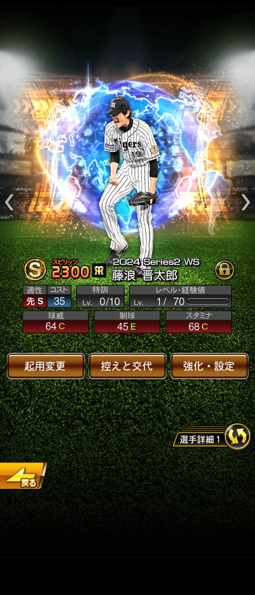 hinata19835853's tweet photo. 被らずメジャー３選手出ました
(´・ω・｀)
運がいい、うれしい
＼(^o^)／ https://t.co/2UFjMHRauD