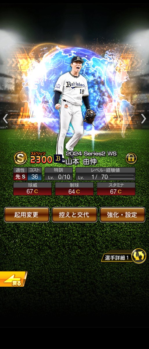 hinata19835853's tweet photo. 被らずメジャー３選手出ました
(´・ω・｀)
運がいい、うれしい
＼(^o^)／ https://t.co/2UFjMHRauD