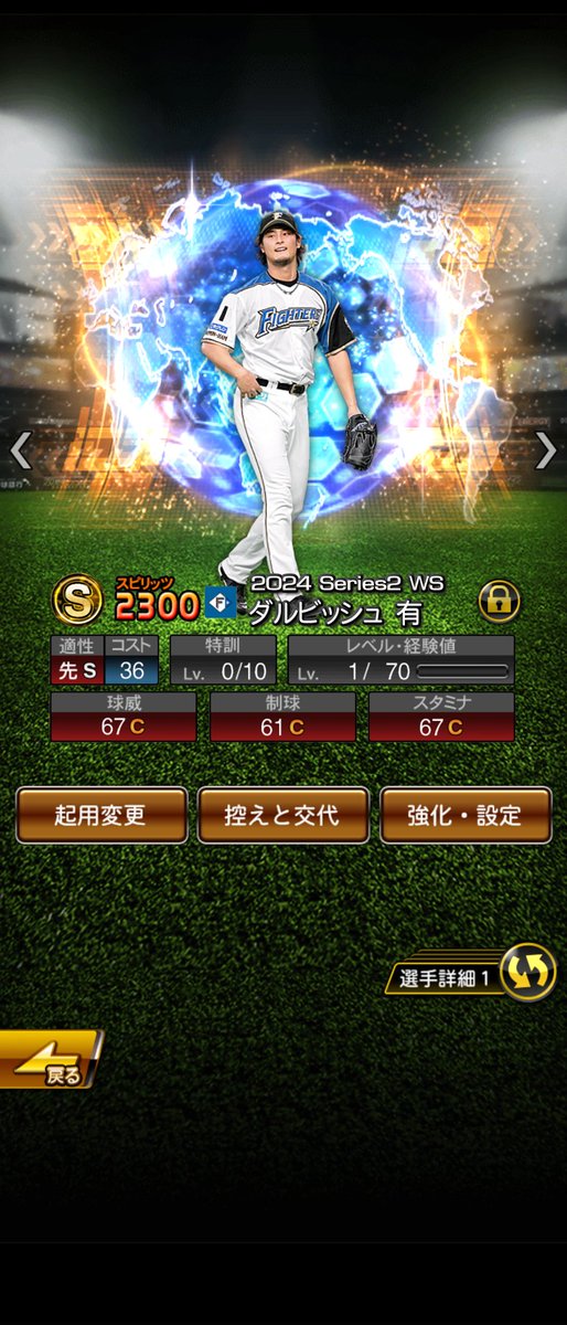 hinata19835853's tweet photo. 被らずメジャー３選手出ました
(´・ω・｀)
運がいい、うれしい
＼(^o^)／ https://t.co/2UFjMHRauD