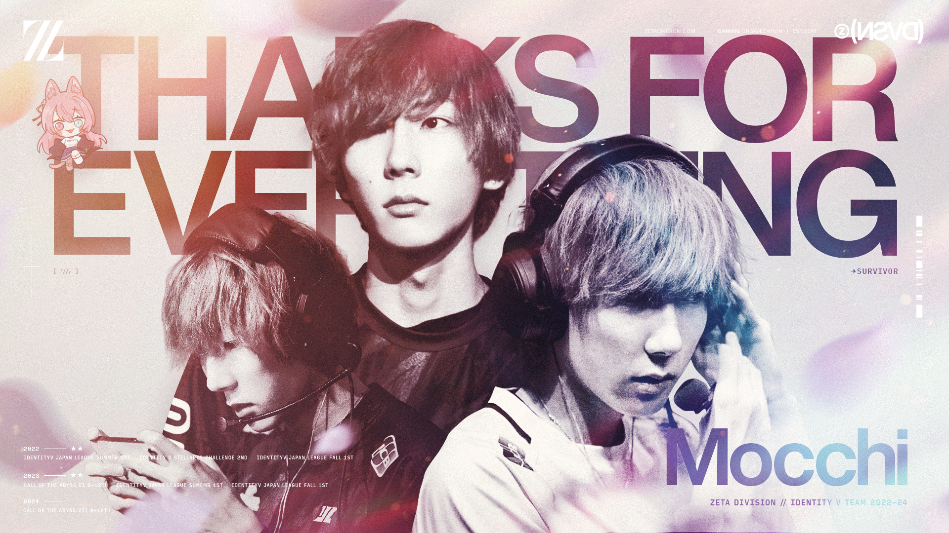 ZETA DIVISION⚡️第五人格部門 on X: 