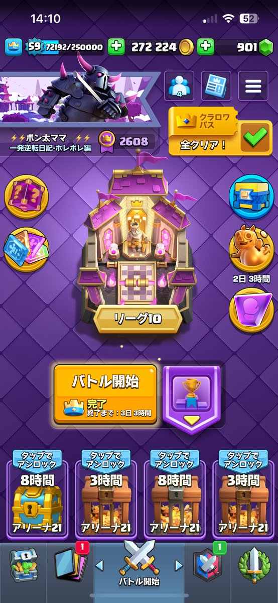 PONTAMAMA89315's tweet photo. 今季３桁とるよー https://t.co/9Zs9H9c8Do