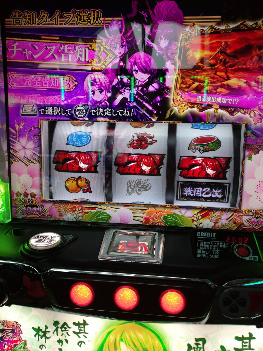 即落ちやめろーーーー