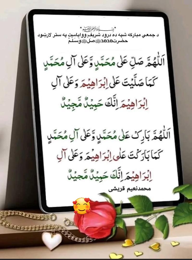 Naeem qurishy (@qurishy588) on Twitter photo 
