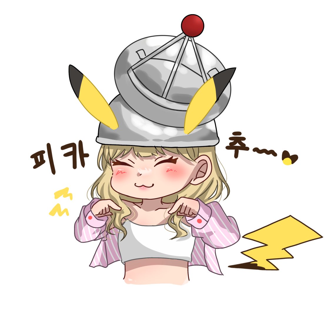 bisuko_54853's tweet photo. ▼o'ᆺ'o▼피카추!!!
 #LE_SSERAFIM_CRAZY 
 #LE_SSERAFIM_fanart  #김채원 https://t.co/2hpsDjFKkd