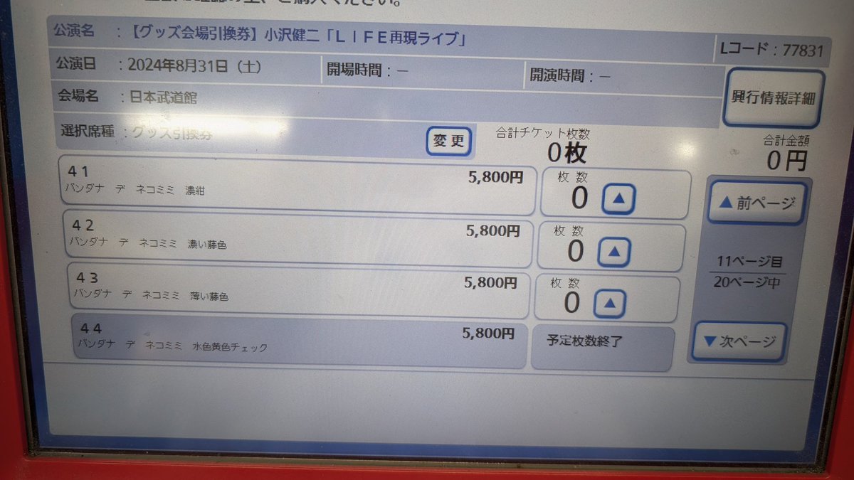 kenken_7 (@kenken_7) / Posts / X