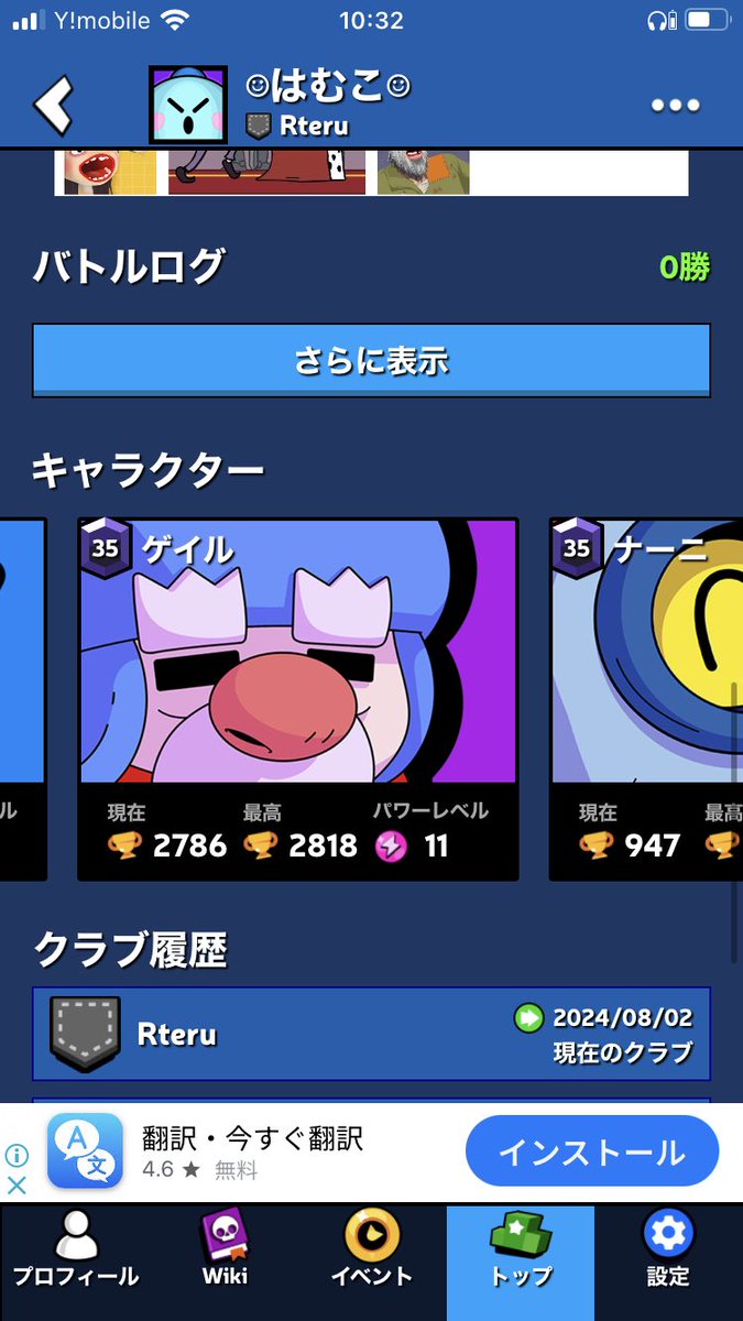 はむこ tweet media