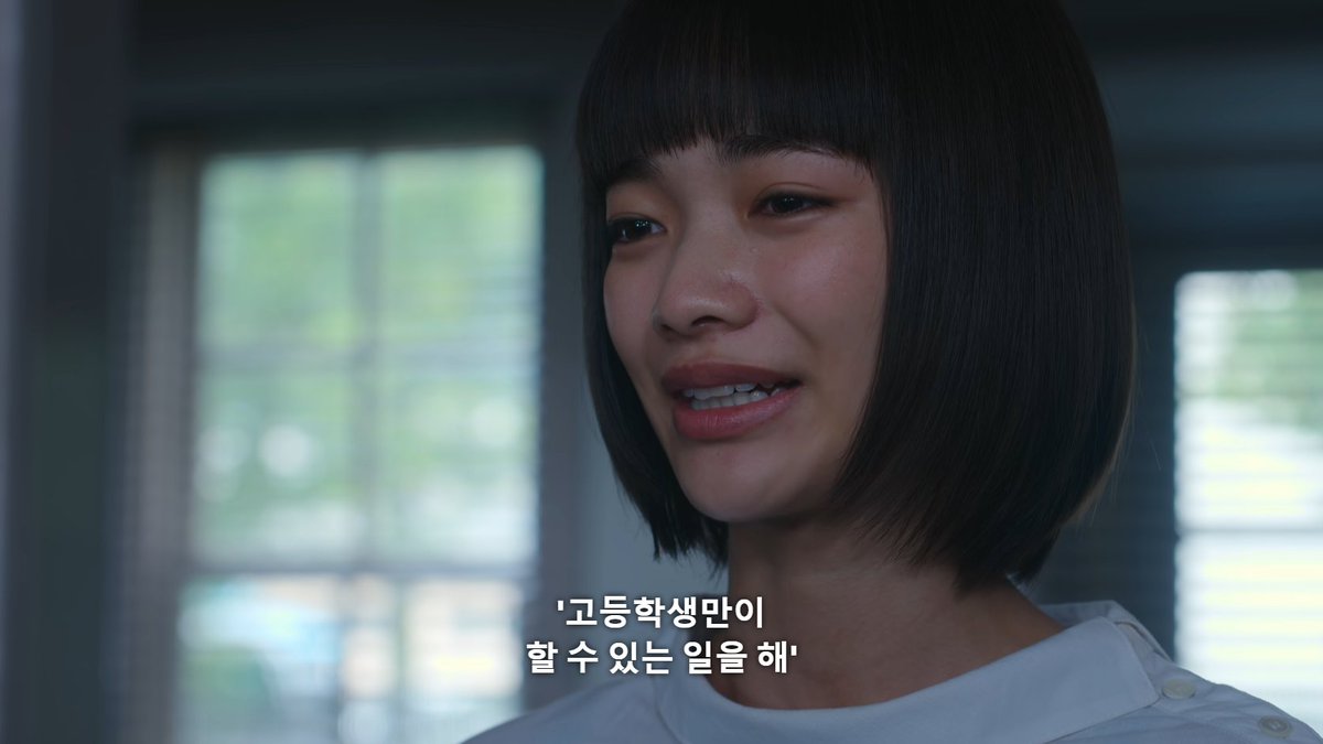 <연애 배틀로얄> 다 봤다 마지막까지 학생들의 메세지가 시청자인 나에게도 와닿지 않았는데 드라마가 이걸 전달하는 방식이 좀 잘못 됐다 느꼈네요...