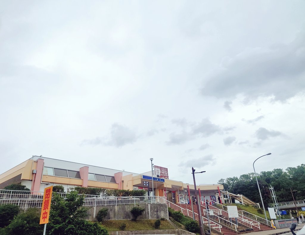 k_____umiko9353's tweet photo. *
2024/8/30
台風 🌀 を見越し
いつもと違う
スケジューリング🚗 𓂃 𓈒𓏸
pic.1 10:20頃
第一陣
#伊丹
まだ 青空もチラッと 🕊 𓂃𓈒 𓂂𓏸
pic.2.3
午後からは3人で
#明石
#シャインマスカットソフト🍦
pic.4 15:55
#R176
#イマソラ
#いまそら
#空がある風景
#みんなの風景写真
#you39RT https://t.co/r2A43IEsu8