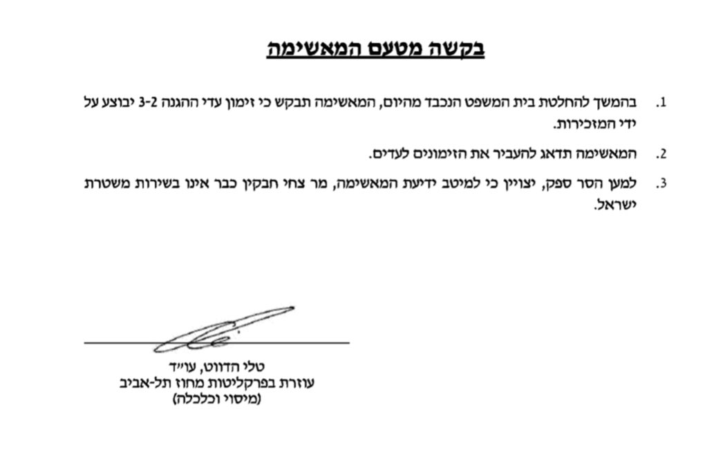 elizipori's tweet photo. החוקר צחי חבקין שהיה מעורב בתיקי האלפים ובתיק הצוללות - פרש מהמשטרה; חבקין כינה את נתניהו בתיק הצוללות ״הדייר מבלפור״ ואף שאל על התמורה שקיבל נתניהו לכאורה מעסקת הצוללות - למרות שלא היה כלל אישור יועמ״ש לחקור את נתניהו 
**************
🔴 הפרקליטות הודיעה לבית המשפט כי ״למיטב ידיעתה״ החוקר צחי חבקין פרש מהמשטרה - וזאת לאחר שפרקליטי מיקי גנור זימנו אותו כעד הגנה במשפט הזוטא של גנור.
🔴 חבקין היה חוקר די משמעותי בתיק הצוללות ובתיק 4000 אך הפרקליטות ויתרה על עדותו משום מה.
🔴 תזכורת (1): חבקין שאת את עוזי ארד מה ידוע לו על התמורה כביכול שקיבל נתניהו בתיק הצוללות באמצעות דוד שמרון ואף קרא לנתניהו ״הדייר מבלפור״ - וזאת בלי שהיה אישור יועמ״ש לחקור את נתניהו.
🔴 תזכורת (2): בית המשפט המחוזי מתח ב-2019 ביקורת חריפה על פרקליטות מיסוי וכלכלה (ליאת בן ארי) ומשטרת ישראל (צחי חבקין, אחד מחוקרי נתניהו) בתיק רוי מוצפי שבה זוכה איש העסקים במתן שוחד לפואד בן אליעזר ז"ל: 
"התנהלות גורמי החקירה, בגיבוייה האקטיבי של הפרקליטות, נועדה לנטרל את מנגנוני ההגנה של הנאשם, והיה בה משום חציית קוים, רמיסת זכויות בסיסיות של חשוד ונחקר, והכל תוך ניסיון לחלץ מהנחקר נתונים מפלילים שייסעו בידם לגבש בסיס ראייתי אשר יאפשר הגשת כתב אישום".
🔴 זה תיאור מדוייק למה שקרה בתיקי נתניהו.