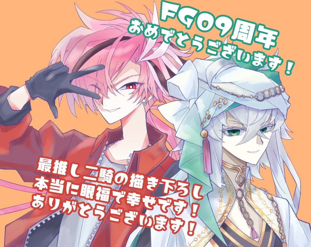 ぐだお ちよ (@ronron5656) / X