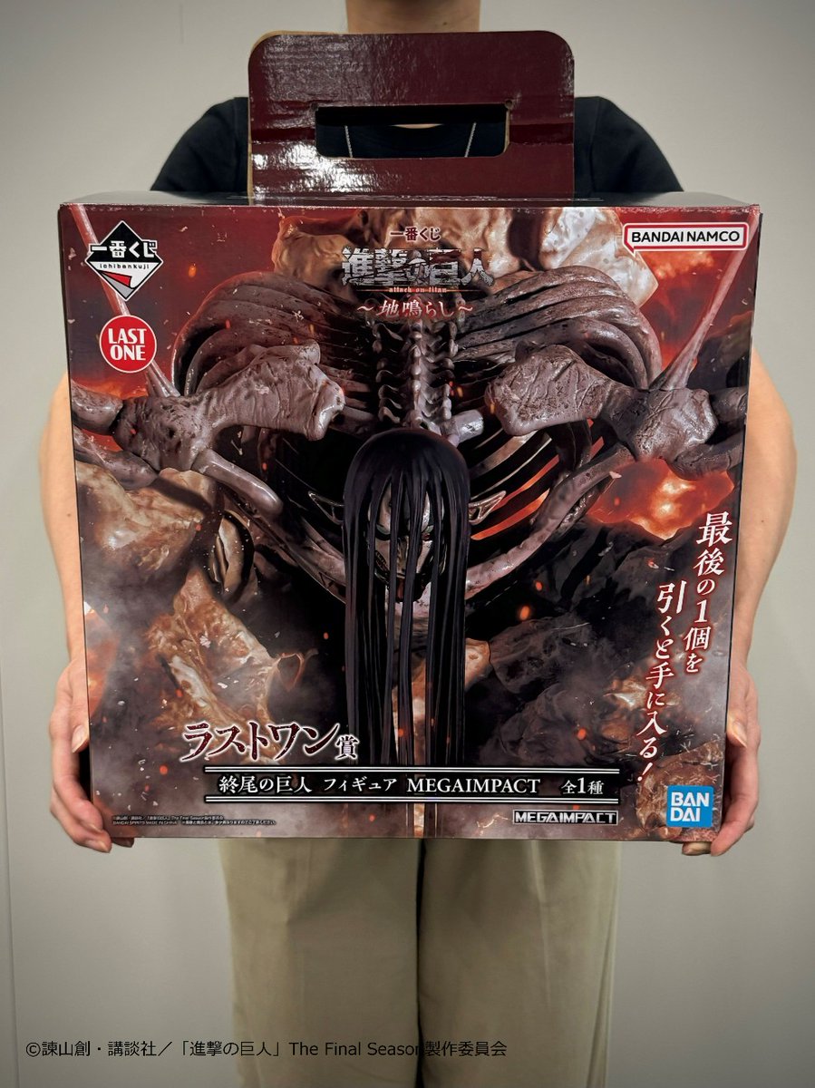一番くじ(BANDAI SPIRITS) on X: 一番くじ(BANDAI SPIRITS) on X: