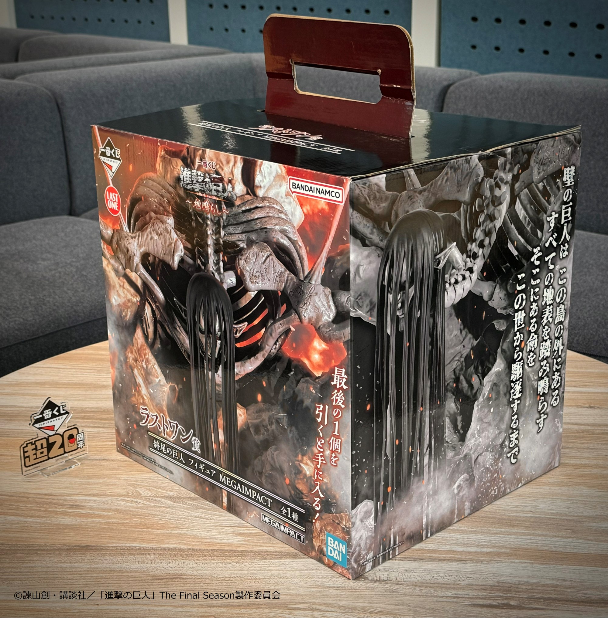 一番くじ(BANDAI SPIRITS) on X: 一番くじ(BANDAI SPIRITS) on X: