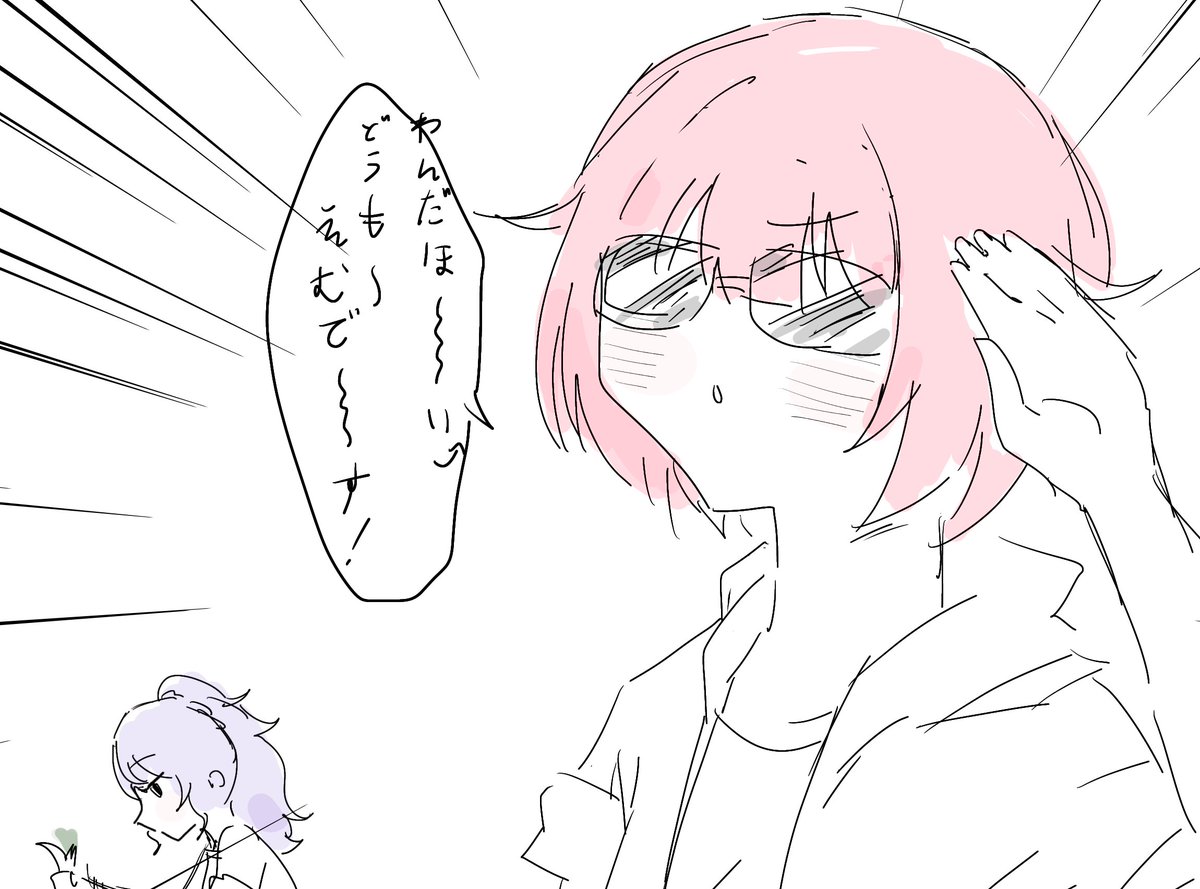 ボランティア当日ですけども〜、参加者は、誰一人いませんでした〜
#鳳えむ #プロセカ 