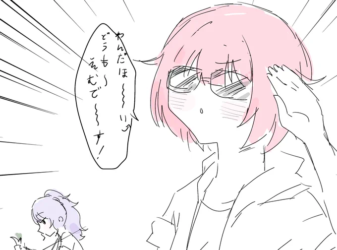 ボランティア当日ですけども〜、参加者は、誰一人いませんでした〜
#鳳えむ #プロセカ 