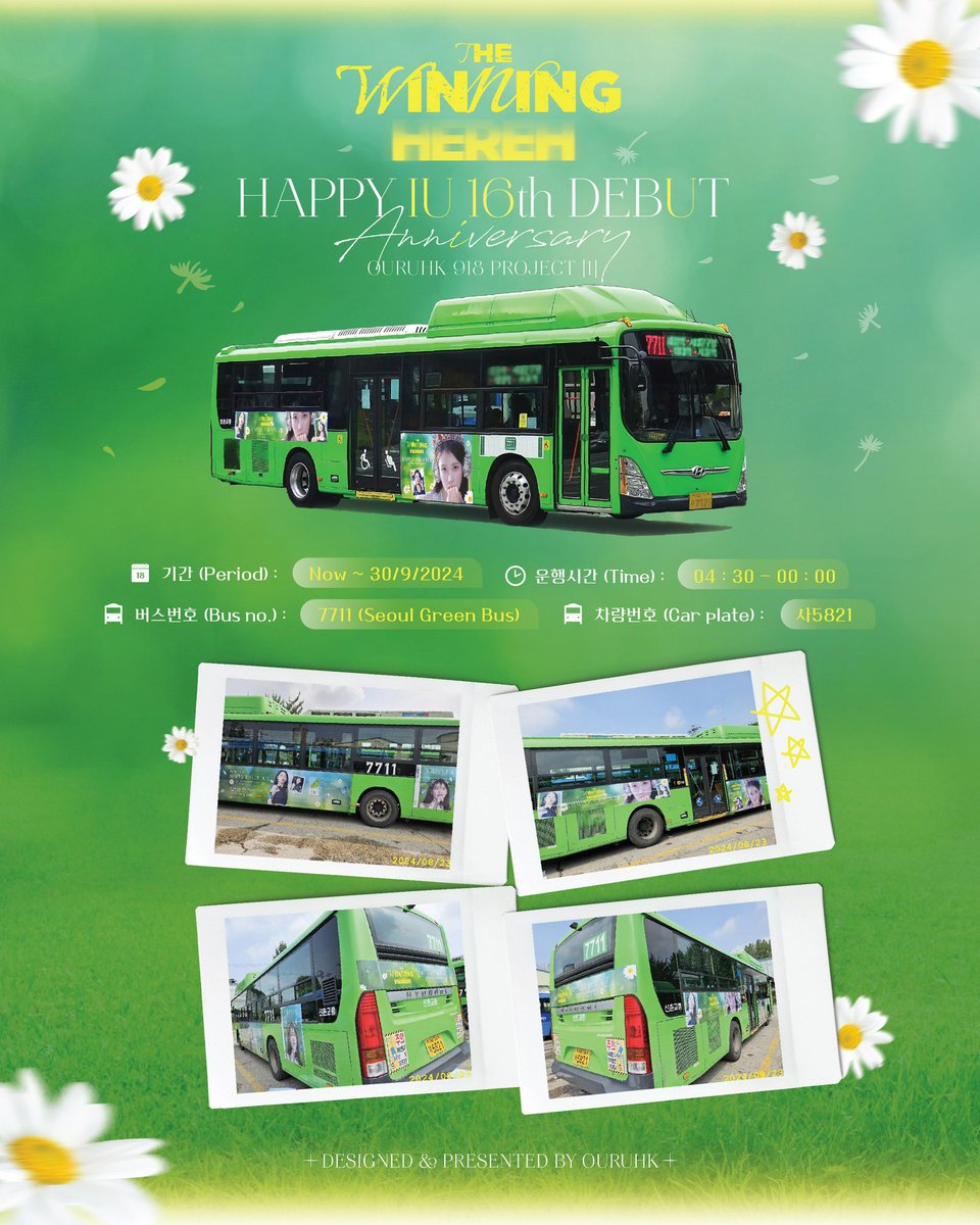 OurUhk's tweet photo. UAENA! We are happy to announce that the ads have been installed on our bus, and it started running from today!
Bus No: 7711
Car plate: 사5821
Period: Now to 30/9
Use #IU16thDebutRide to share the videos and pictures of the bus if you see it and tag with @ourUhk and @lily199iu https://t.co/Xcl8rMDc8R