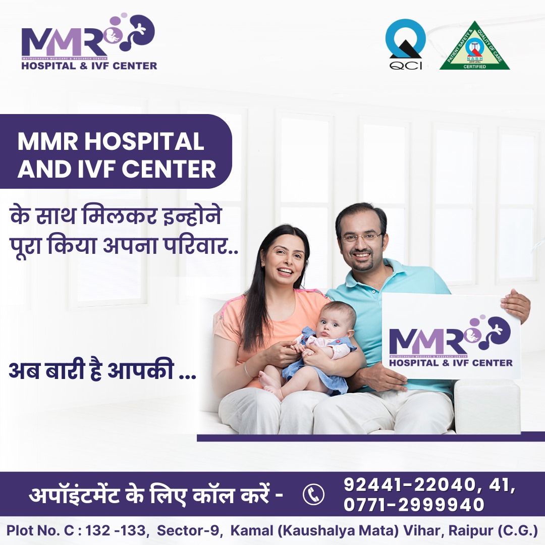 MMRHospital's tweet photo. क्या आप गर्भाधान से जुड़ी चुनौतियों का सामना कर रहे हैं? MMR Hospital &amp; IVF Center में हम अत्याधुनिक उपचार और विशेषज्ञ देखभाल के साथ आपके मातृत्व और पितृत्व के सपनों को साकार करने के लिए प्रतिबद्ध हैं। 

आज ही परामर्श लें और अपने परिवार के सुनहरे भविष्य की ओर पहला कदम बढ़ाएं। ❤️ https://t.co/oGmHiljchB