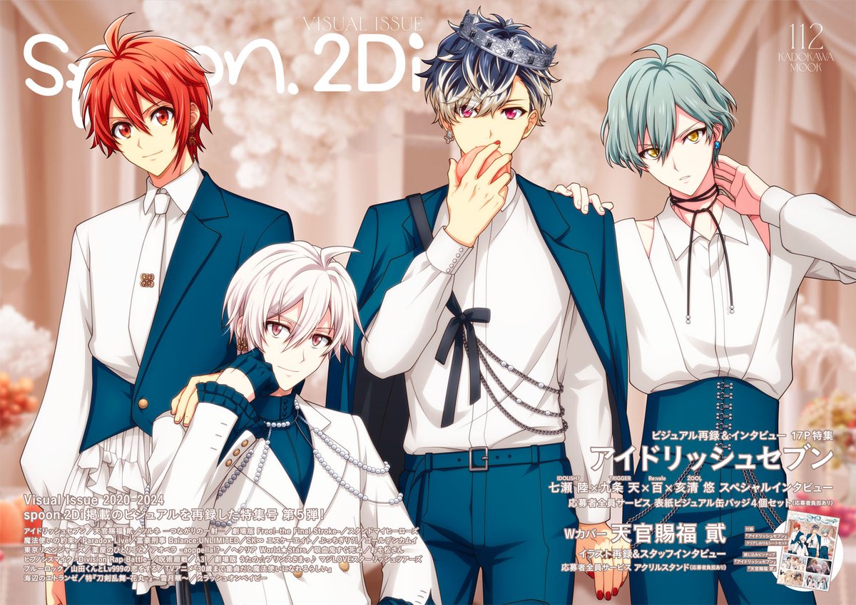 𓊆商品入荷のお知らせ①𓊇 spoon.2Di 公式ウェブショップに 以下の