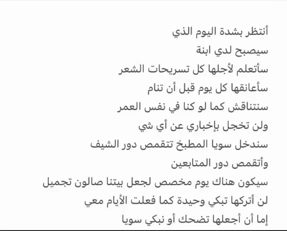 Aisha. tweet media